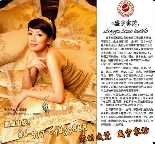 ���ƼҼ���I(y��)���̺��󡰳��͡�