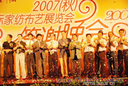 07�����ڼҼ�չ���x���(hu�� )�������