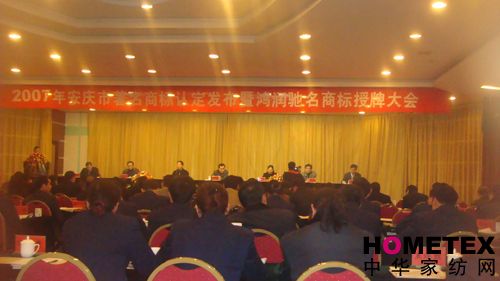 �����@�Y���̘˴���ԓ�г��ž���