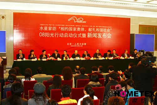 ˮ�ǼҼ�08�(y��ng)���Є�(d��ng)����������(hu�� )��