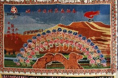 ����ɽ�¿�̺�I�Y�W�\��(hu�� )