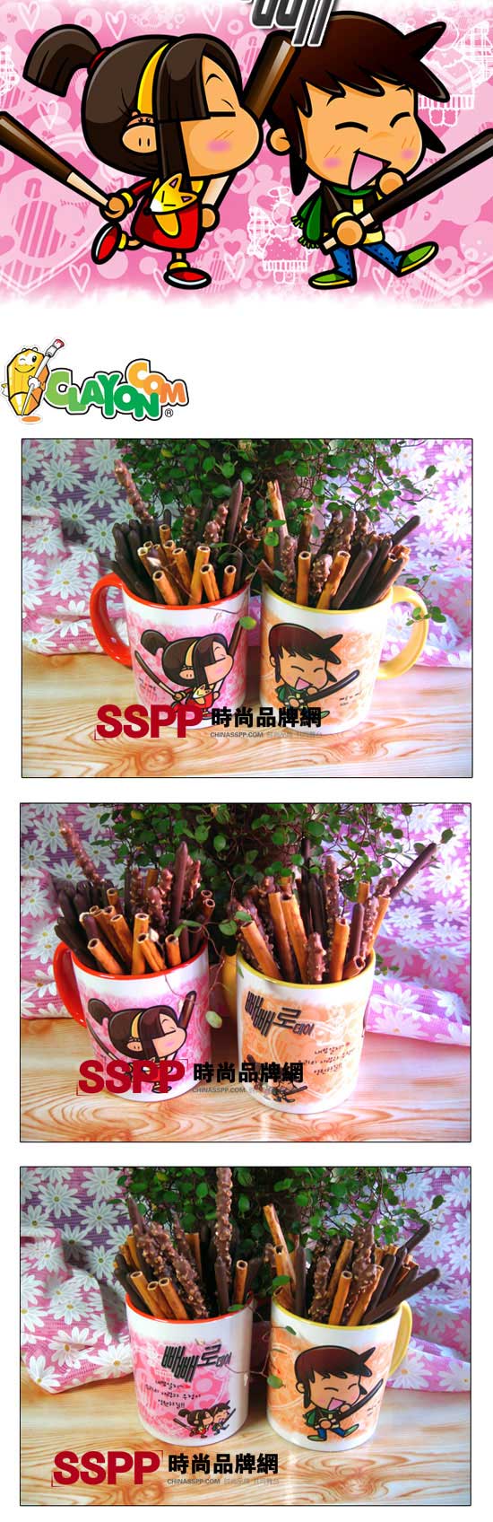 CLAYON�nʽ�r(sh��)����H��