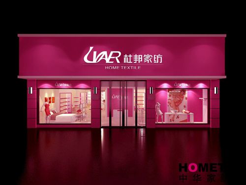 �����Ű�Ҽ����޹�˾���(h��)�_��