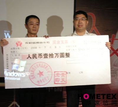 ��ɯ�Ҽ�08�ﶬ��Ʒ�l(f��)����(hu�� )