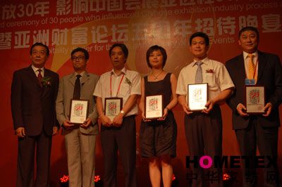 �Y���Ęs�@���ĸ��_(k��i)��30��Ӱ��Ї���(hu�� )չ�M(j��n)��30�ˡ�