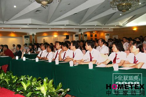 ��(m��ng)��ɯ08�ﶬ��Ʒ�l(f��)����(hu�� )