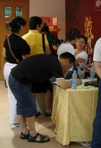 �����08�ﶬ��Ʒӆ؛��(hu�� )��(ch��ng)�����