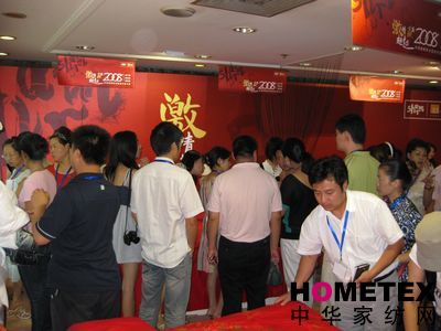 �����08�ﶬ��Ʒӆ؛��(hu�� )��(ch��ng)�����