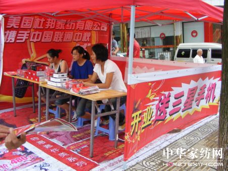 �����Ű�Ʒ�Ƴɹ�������^��Ʒ��