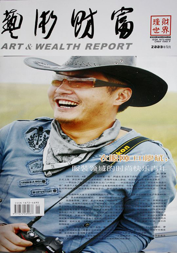 �·��W(w��ng)CEO�α󣺷��b�I(l��ng)��ĕr(sh��)�п옷(l�� )����