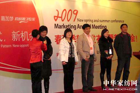 �μӉ�(m��ng)2009������Ʒ�l(f��)���ߠI(y��ng)�N(xi��o)���(hu�� )