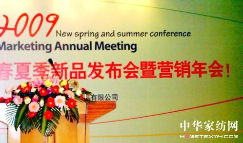 �μӉ�(m��ng)2009������Ʒ�l(f��)���ߠI(y��ng)�N(xi��o)���(hu�� )