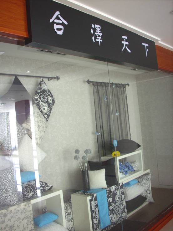 �ɺϼҼ�������˼���������a(ch��n)Ʒ