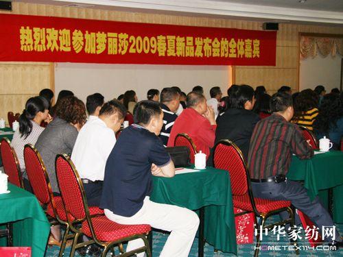 ��(m��ng)��ɯ09������Ʒ�l(f��)����(hu�� )