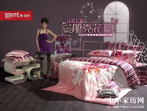 �Ь���09������Ʒ���û���ַ�