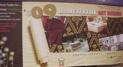 ͨԺҼ(zhun)I(y)I(y)OӋƷչ