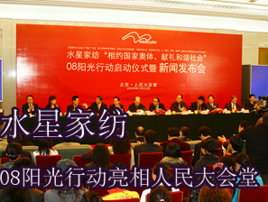 ˮ�ǼҼ�08�(y��ng)���Є�(d��ng)����������(hu�� )��