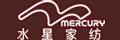 水星家紡