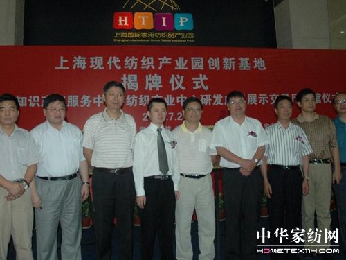 �Ϻ��F�������a(ch��n)�I(y��)�@��(chu��ng  )�»��ؽ��ս���