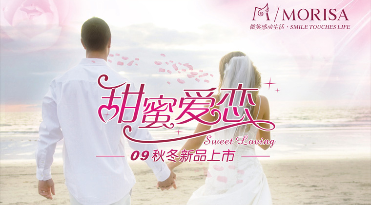 ��(m��ng)��ɯ2009��c��Ʒ�I(y��ng)��80���������ޡ���