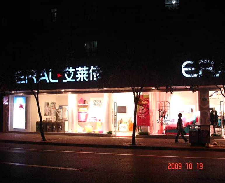 ���R���Ҽ���09ȫ���K����д���䡱�A�M(m��n)�ɹ�