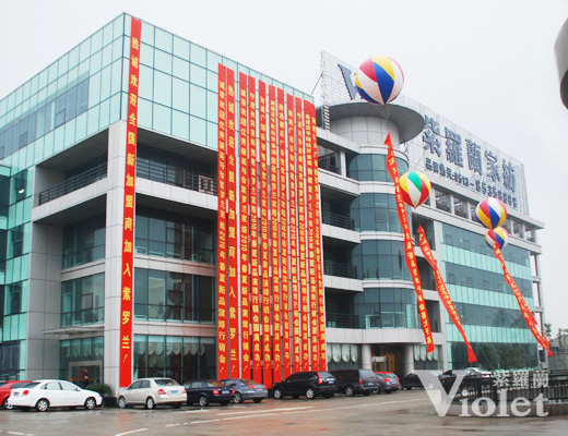 ���_�m�Ҽ�2010����Ʒ���[���N(xi��o)��(hu�� )��Ļ