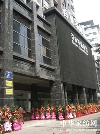 ����m���v�Ĵ� �_(k��i)��ȫ���Ј�(ch��ng)