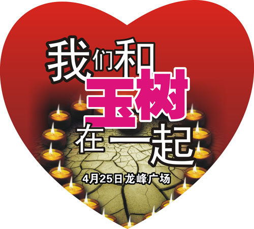 4��25���ֽ��e�k��(��i)�ľ�ٛ