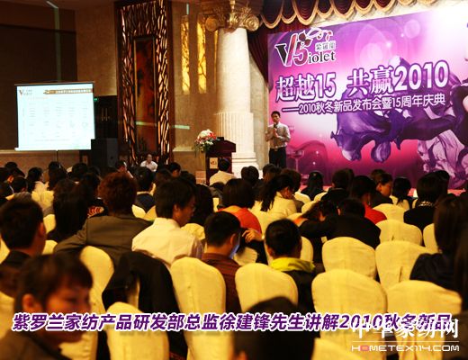 ���_�m�ﶬ��Ʒ�l(f��)����(hu�� )�e��