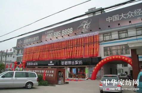 ʥ·�׽z2010�ﶬ��Ʒ�����ǈ�(ch��ng)