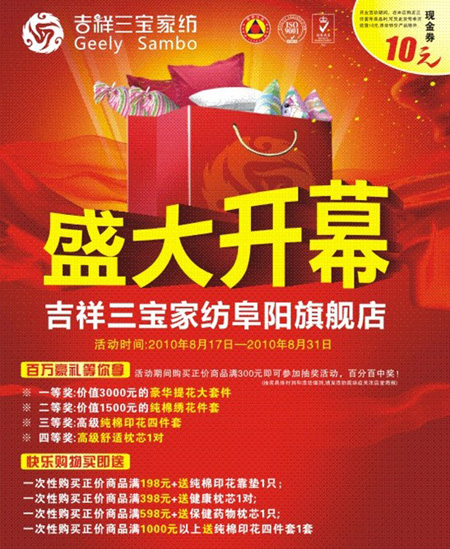 �����������(y��ng)��Ş��ʢ���_(k��i)Ļ