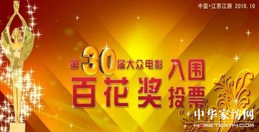 ����@�ٻ���ͶƱ���(d��ng)ָ��Ʒ��