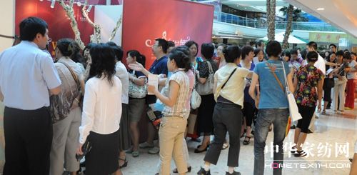 �̵¼Ҽ��������ܽz�|(zh��)˯���w�