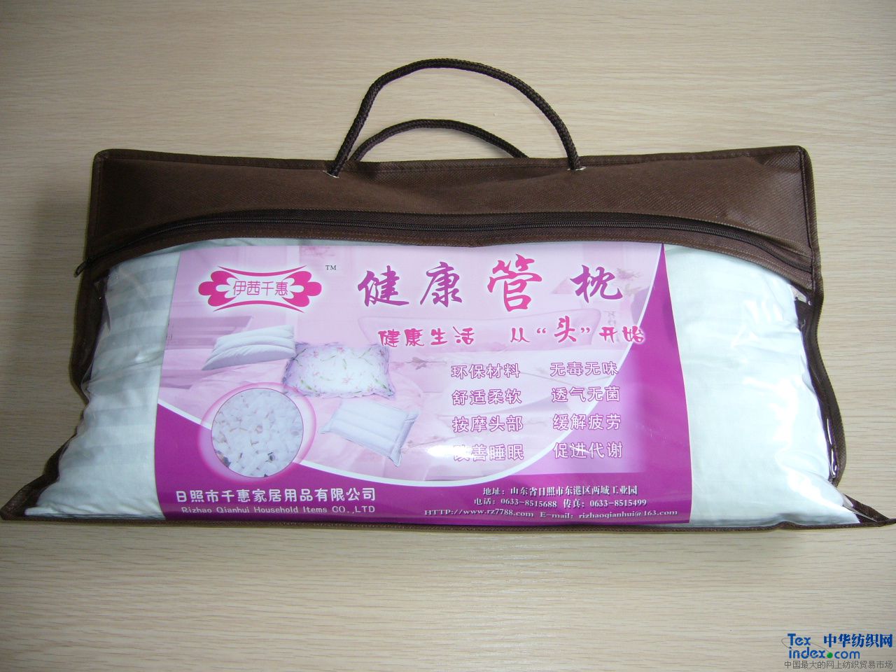 中空管透氣枕 用途枕頭 成份純棉 規格45cmX70cm