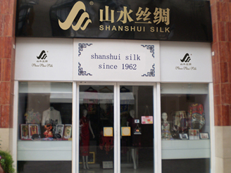 ɽˮzI(zhun)u(mi)չʾ