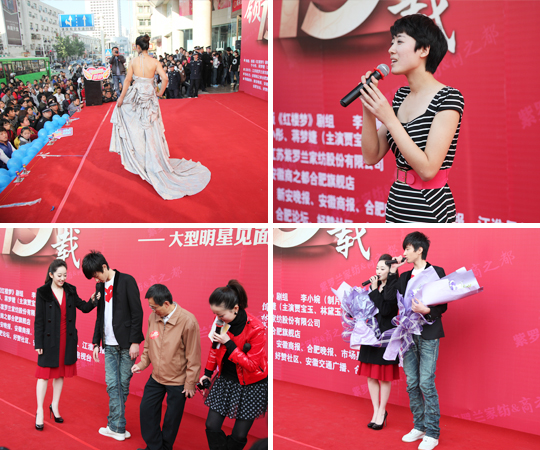 ���I(l��ng)show15�d����ҫ�]�ݡ�