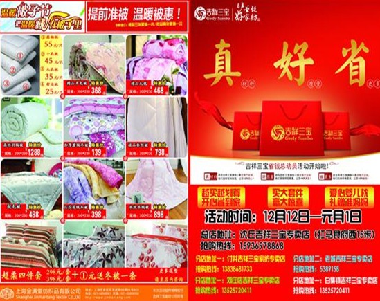 ��������ӭԪ�����N(xi��o)���(d��ng)���_(k��i)�Ļ