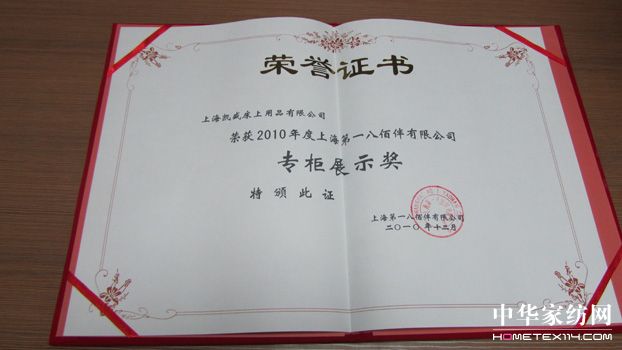 �Pʢ�Ҽ��s�ߌ�(zhu��n)��չʾ��