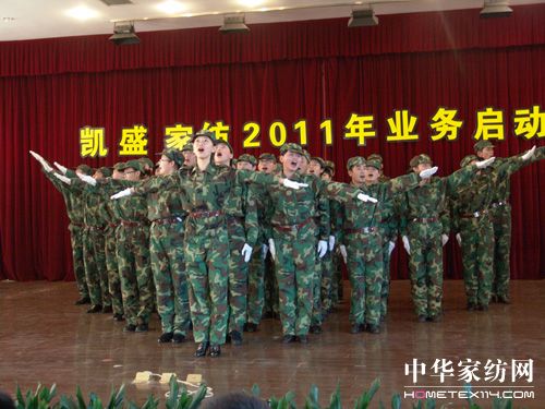 �Pʢ2011�I(y��)��(w��)����(d��ng)���(hu�� )������_(k��i)