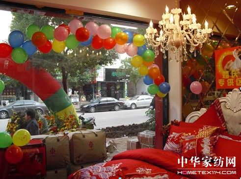 �|�����C�Ҽ���(zhu��n)�u(m��i)���_�h�������(h��)