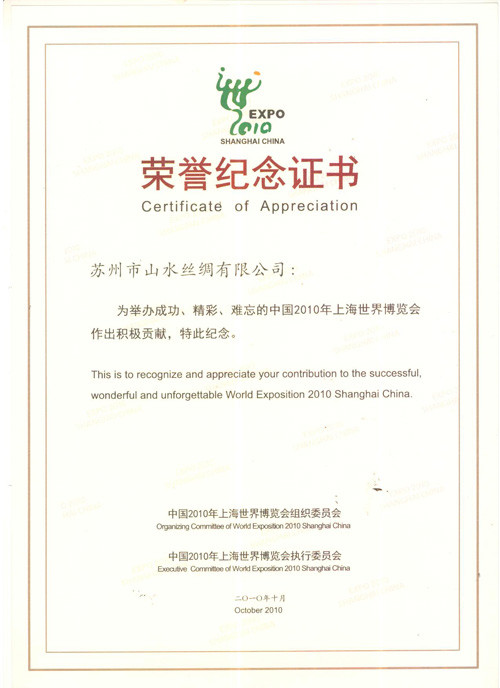 ɽˮ�z�I�s�@���������(hu�� )�s�u(y��)