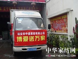 �����͜�ů����ʢ�I��(��i)��