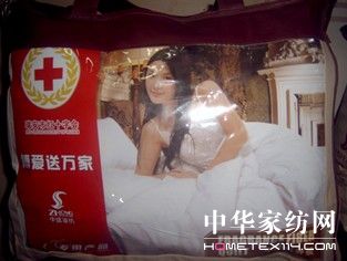 �����͜�ů����ʢ�I��(��i)��