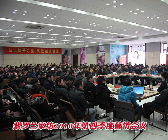 ���_�m�Ҽ�2010����ļ��ȠI(y��ng)�N(xi��o)��(hu�� )�h������Ļ