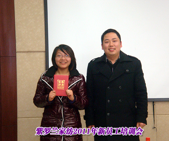 ���_�m�Ҽ�2011���T����Ӗ��(hu�� )������Ļ