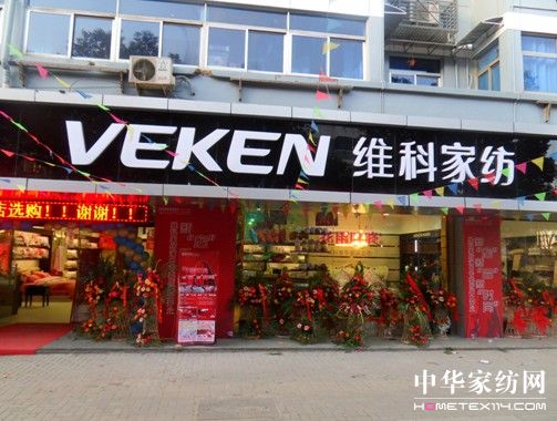 �S�ƼҼ��Ͼ��ֿڵ�ʢ���_(k��i)�I(y��)