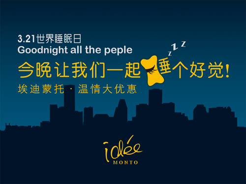 3.21���H˯�������҂�һ���f(shu��)��������