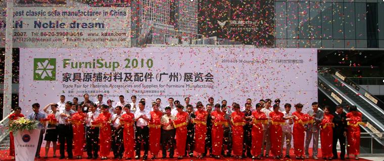 FURNISUP 2011֮c(din)