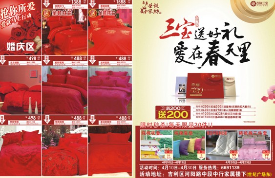 ����������һ���(d��ng)����߳�