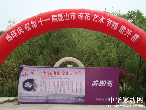 ̫��ѩ��������ɽ����ˇ�g(sh��)����